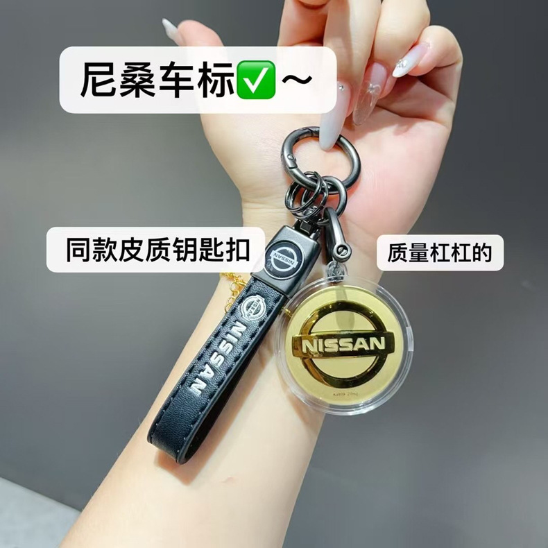 深セン水貝ゴールド 999 純金新車ロゴペンダントキーホルダー Douyin 生放送ホットスタイル工場卸売|undefined