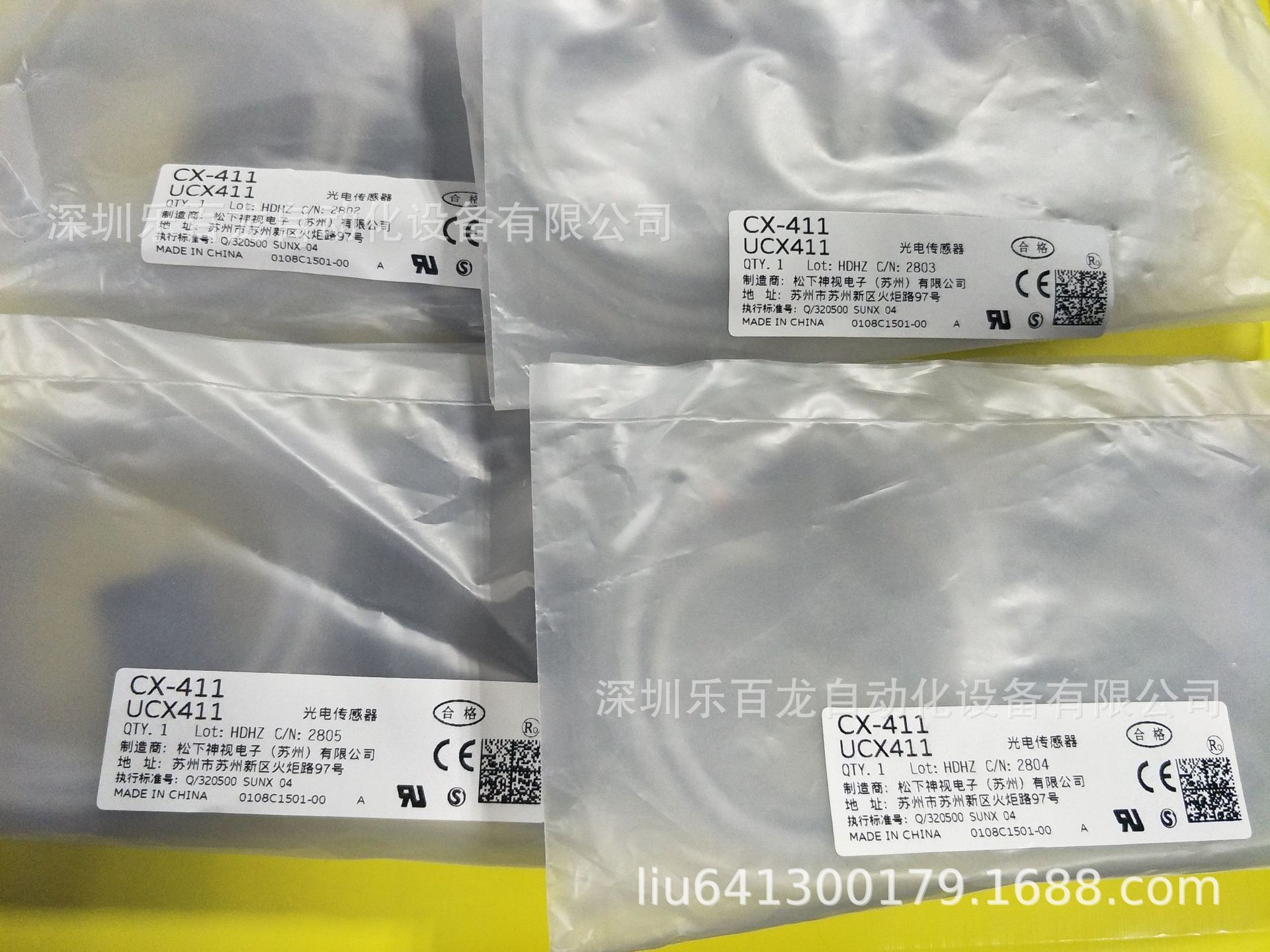 全新原装正品 松下神视光电开关 CX-421 CX-411 现货