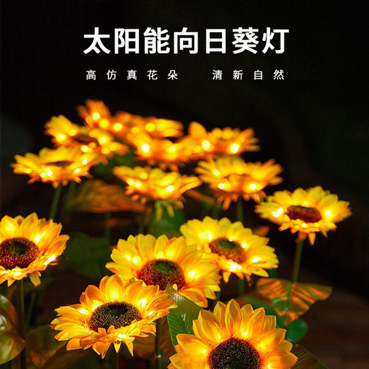 Outdoor Solar Sunflower Lantern Courtyard Garden Lawn Decoration Floor Insert Light Simulation Landscape Plant Atmosphere Light