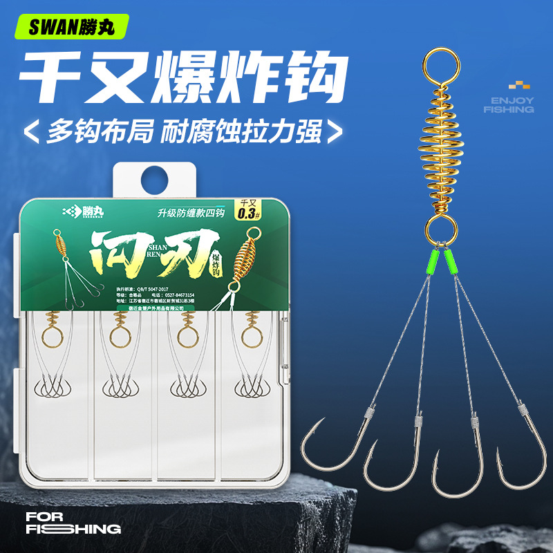 Chongqing Qianyou Spring Small Explosive Hook Set Hand-Tied Finished Fishing Set Sea Rod Casting Rod Fish Hook with Barbs