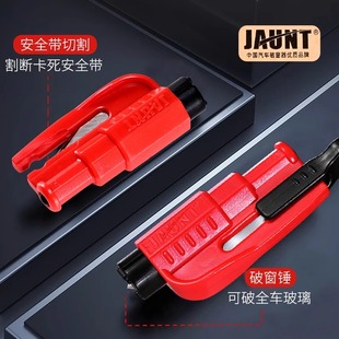 Ll car hammer window breaker survival vehicle life-saving emergency escape window blasting with cutting knife car