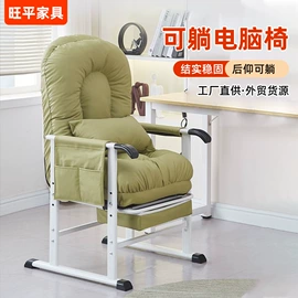 办公椅;懒人沙发;沙发椅