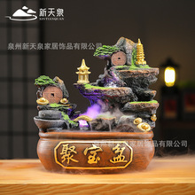 客厅桌面山水盆景自循环流水摆件店铺前台风水轮招财乔迁开业送礼