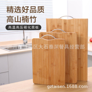 Craft Cutting Board Bamboo Cutting Board Large Size Bamboo Cutting Board Sticking Board Solid Wood Knife Board Cutting Board Rolling Board Cutting Board Cutting Board