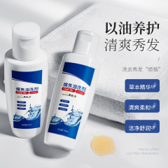 コールタール洗剤屑取りかゆみ止め爽やかなオイルシャンプー深層洗浄頭皮シャンプー工場直ロット