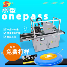 ţƤ����onepass��ӡ�C�ͺ� �V����С�Ͳ�ӡ�C�O�乤ˇƷuv��ӡ�C