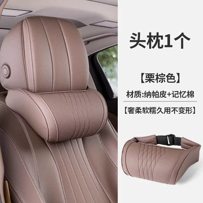 Headrest Pillow, Lumbar Support, Car - premium-nappa-leather-headrest-chestnut-brown