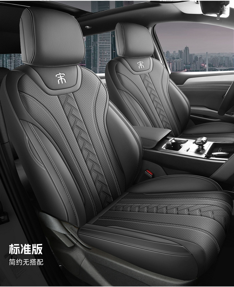 Full-Cover Seat Covers for Byd Song Ldmi 2025 Model, Universal for All Seasons, Fully Enclosed Car Seat Covers