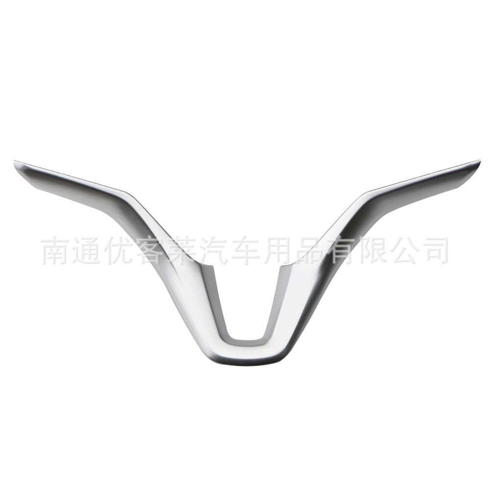 Suitable for Honda Binzhi Vezel Hr-V 2014+ V-Shaped Steering Wheel Sequin Sticker Modification Accessories