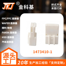 1473410-1���a��� 2.2PH16P����ĸ�z��fpc�B������������ ����Դ