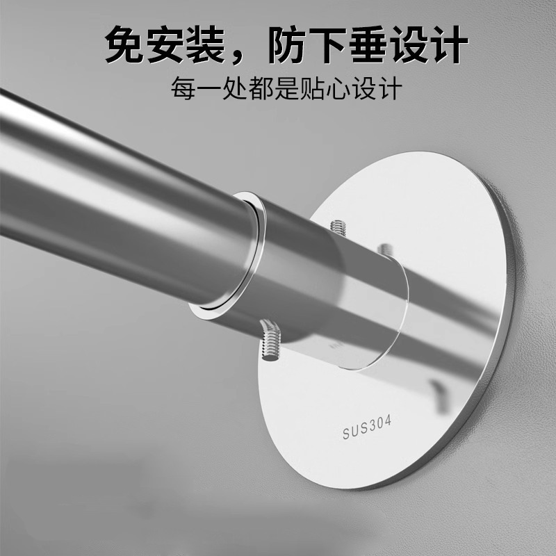 弧形折叠磁吸浴帘套装L形淋浴房卫生间隔断帘加厚防水浴室帘现货|undefined