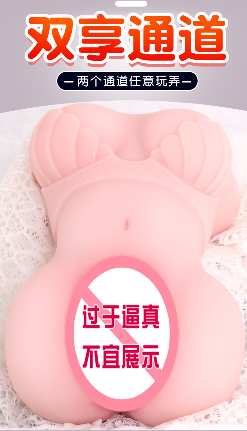 Half-Body TPE Masturbator with Insertable Vaginal and Breast Channels, Manual Use — detail image 11