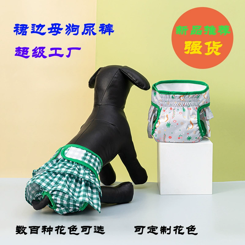 Юбка женские подгузники для собак gulbei Amazon горячая Распродажа физиологические штаны для домашних животных анти-домогательства менструальные Штаны для беременных оптом