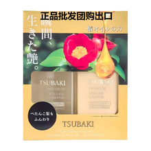 批发日本原装进口丝蓓绮洗发水护发素精美礼盒装控油去屑蓬松修护