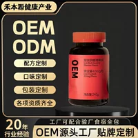 2026立秋后补铁维C复合剂推荐|孕妇儿童女生专用无腥味