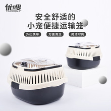 优嗖宠物兔子豚鼠鹦鹉刺猬蜜袋鼯仓鼠手提运输笼宠物笼批发