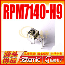 RPM7140 �����߽���ͷ RPM-7140-H9 ң�ؽ����� �������ͷ