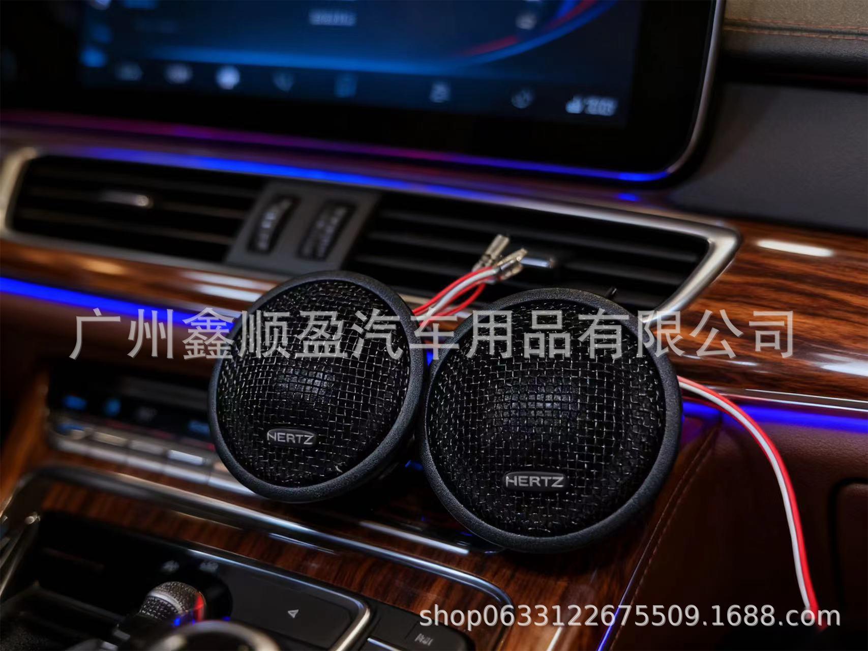 Wholesale New Car Audio Tweeter, Car Ht25 Tweeter, Car Audio Modified Tweeter