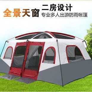 Outdoor two-room big tent thickened rainproof sunscreen 6-10 people camping camping multi-person beach two-room portable
