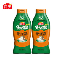 �����rζ���1kg*2ƿ ���ó��˛������պ����ɫ�{ζ�������r