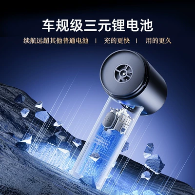Home Dual-use Large Suction Power | Tozsoranlar