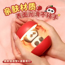 新款小夜灯熊猫苹果usb充电卧室床头睡眠灯氛围灯圣诞平安夜礼物