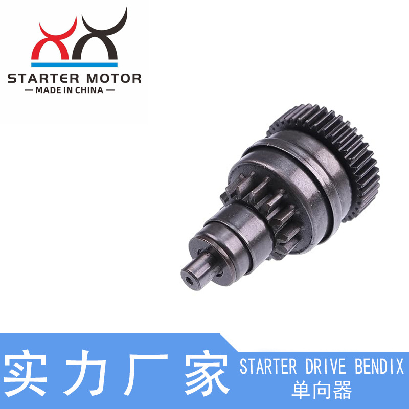 55440126000 one-way device for KTM 250 300 motorcycle accessories 14/40 CW