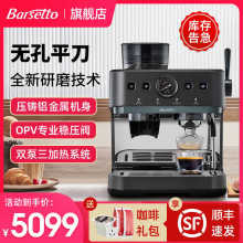 Barsetto�لوD03���șC������ȫ�Ԅ���ʽ��ȡ���Ԅ�ƽ����ĥһ�w