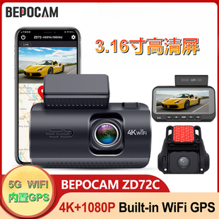 72C Hd Driving Recorder 4K Car Camera Front and Rear Dual Recording Built-In Gps Wifi Car Dvr