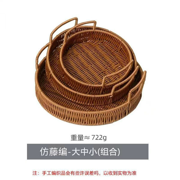 Rattan round straight ear tray set (large, medium and small)