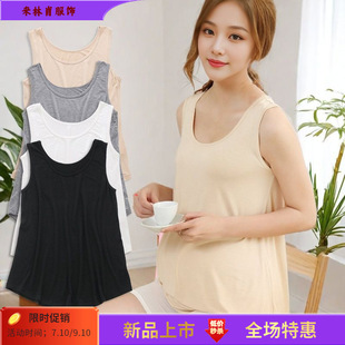 Mid-Late Pregnancy Maternity Camisole Loose Large Size Comfortable Breathable Pregnancy Special Spring and Summer Base Layer Inner Wear