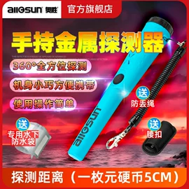 万用表;测电笔;安检探测器