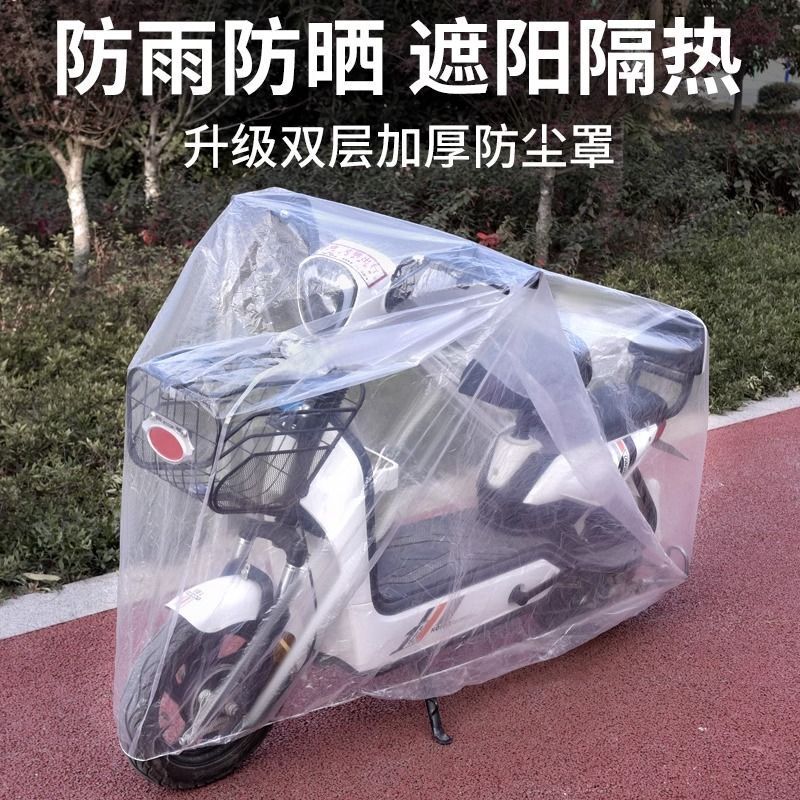 Transparent, thickened, dust-proof cover for electric vehicles, motorcycles, and electric scooters; sun protection, rain protection, and disposable plastic cover Transparent, thickened, dust-proof cover for electric vehicles, motorcycles, and electric scooters; sun protection, rain protection, and disposable plastic cover