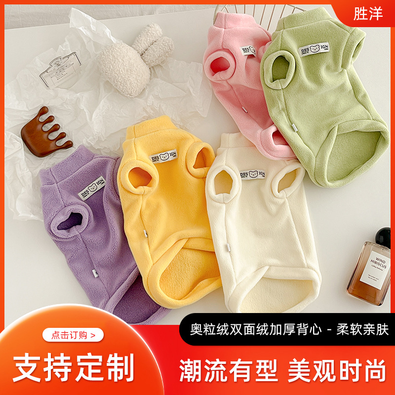 宠物狗狗衣服奥粒绒双面绒加厚短袖高弹力面料柔软亲肤保暖抗寒