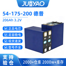 ȫ�µ½�AƷ3.2V206AH������﮶�����о��ͥ����﮵�ػ����Դ