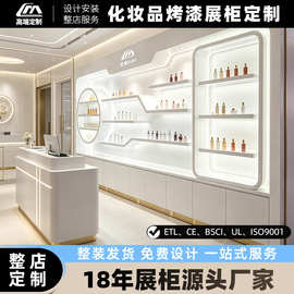 整店定制烤漆展示柜带灯展厅展台高端木质护肤品鞋子包包陈列柜