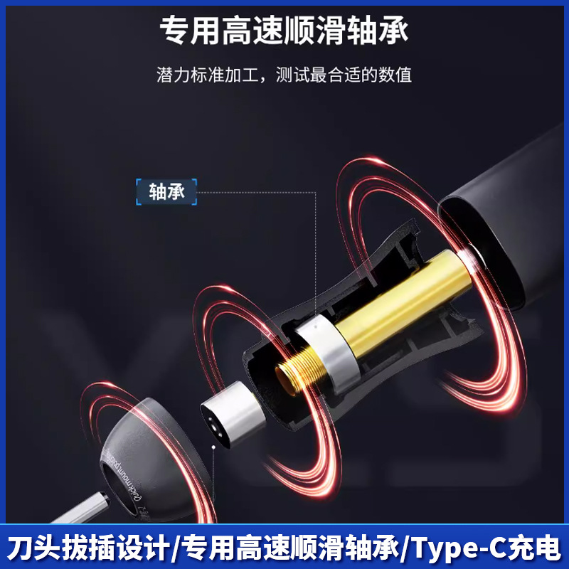양 창순 유지 보수 홈 폭발 지능형 전기 그라인딩 펜 마더 보드 연삭 유지 보수 도구 바늘