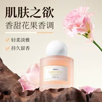 Духи Madeline Perfumer's естественно подходят для мужчин, легкий аромат, очаровательный и стойкий аромат, легкий аромат, чистое желание и свежесть, доставка с фабрики.
