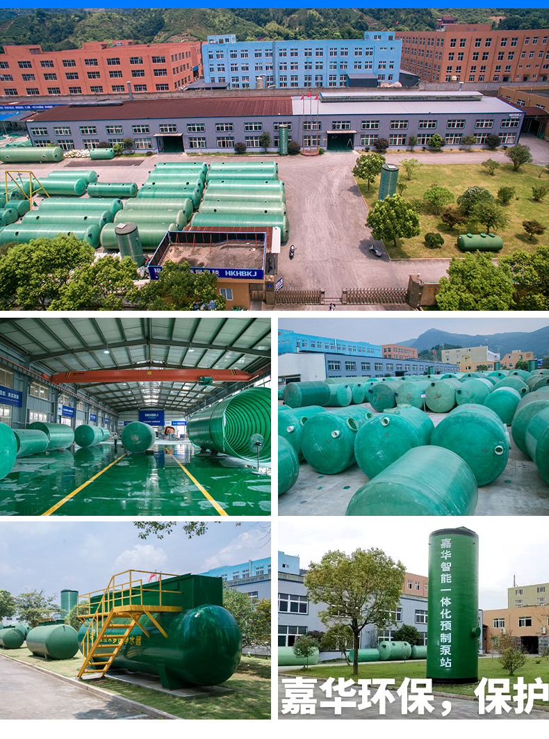 污水处理设备_16.jpg