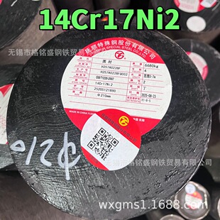 ������ GJB 2294 ��܈�˻�ĥ���� ����14Cr17Ni2 431���P䓈A��
