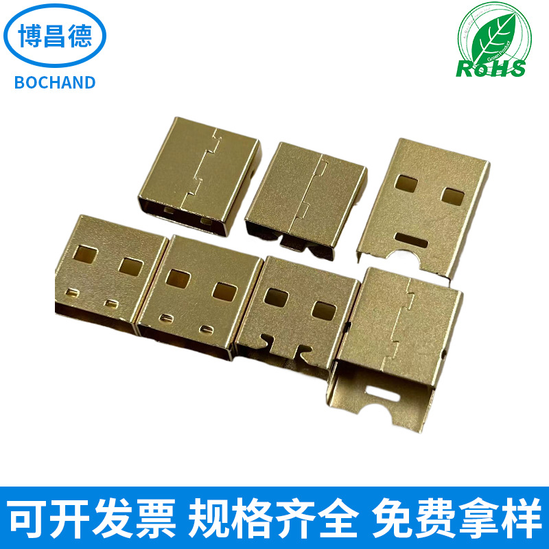 USB免压铁壳镀金U盾读卡器U盘蓝牙要压镀金USB无线接收器小铁壳