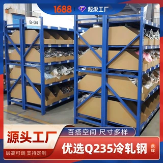 轻型货架仓库层板组装货架家用多层简易货物架角铁货架批发定制