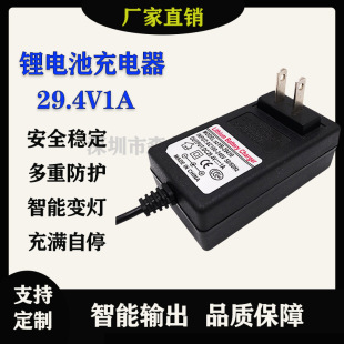 29.4V1A����܇�����늄�ƽ��܇7���ۺ������܇24V�늳س����