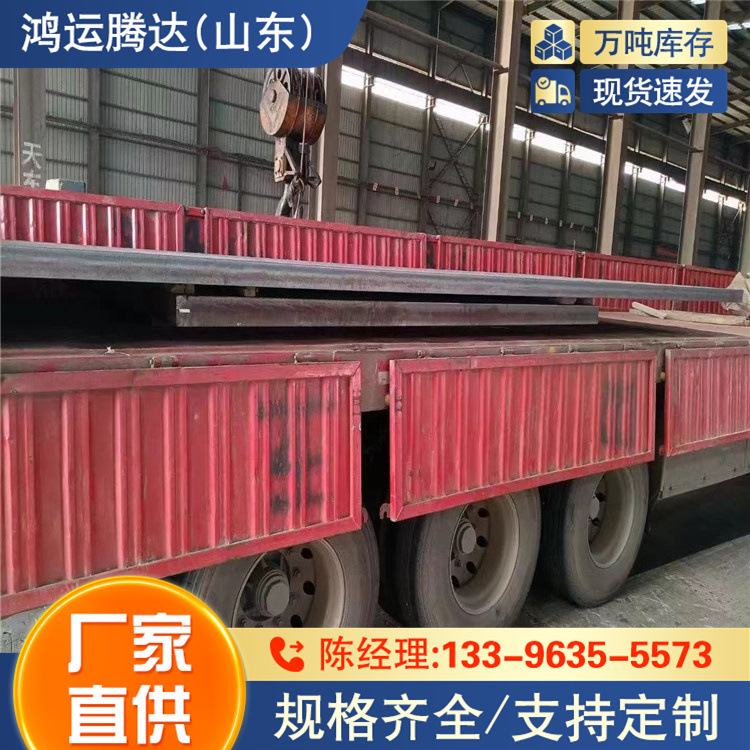 A40钢板  A572GR50高强钢板 高强耐低温 Q690D