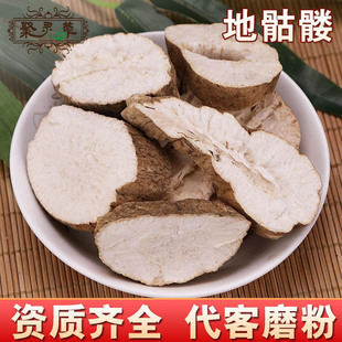 ��ș�����l �����t �����^ ���R��  �����^ ���˹� ����r�� ���l