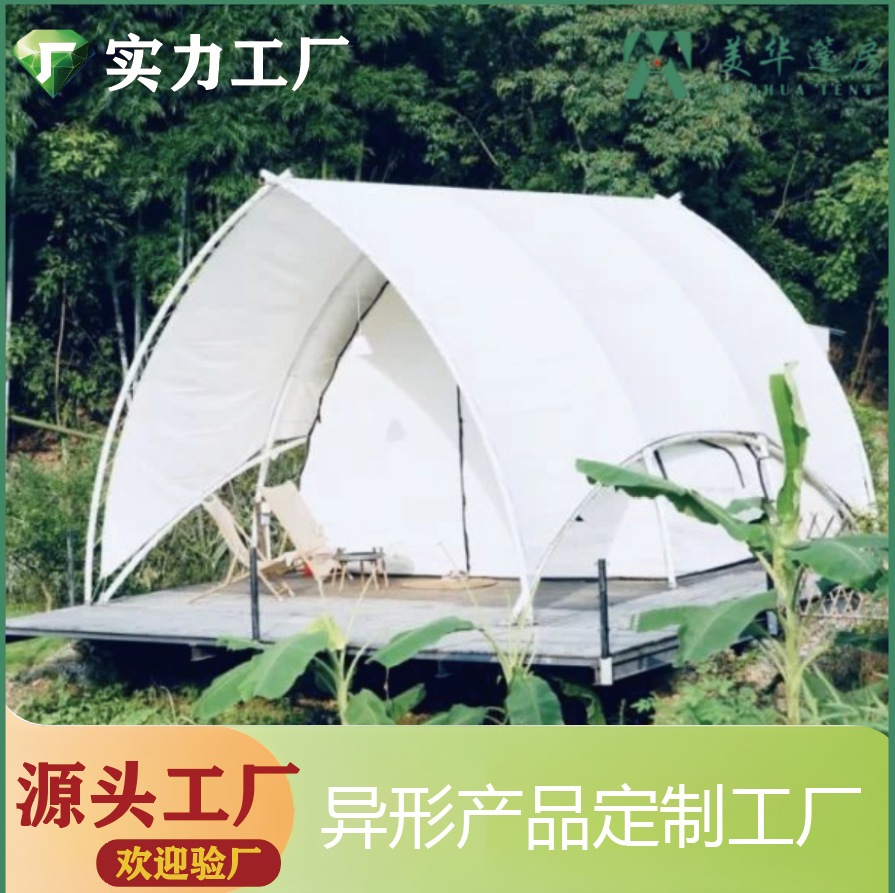 Tiendas de campaña, tiendas de campaña de formas especiales, tiendas de campaña tipo oruga, tiendas de campaña espaciales tipo calabaza, tiendas de campaña tipo velero, alojamientos únicos, hoteles, campamentos al aire libre, parasoles