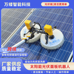 Household roof solar panel cleaning machine solar panel automatic cleaning dual-power handheld photovoltaic panel cleaning machine