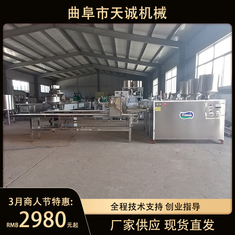 天诚牌全自动碱粑机器操作视频 出机自熟年糕米豆腐机型号齐全