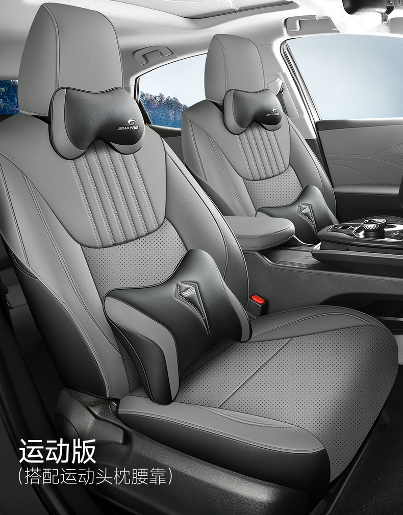 23/24 Toyota bZ3 special seat cushion fully surrounded by four seasons seat cushion BZ3 four seasons available seat cover