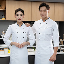 廚師服長袖工服酒店餐廳工作服廚房后廚西餐批發制服男蛋糕房